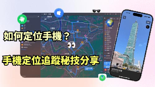 长泰侦探公司